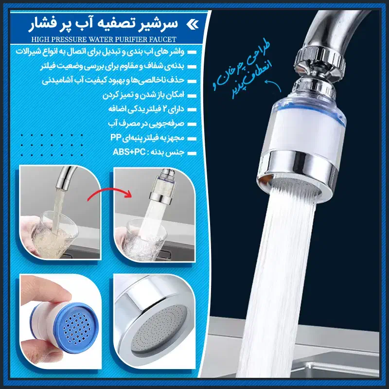 ترکیبی از سلامت صرفه‌جویی و کیفیت|آب‌سردکن و تصفیه آب|اهواز, آریاشهر|دیوار
