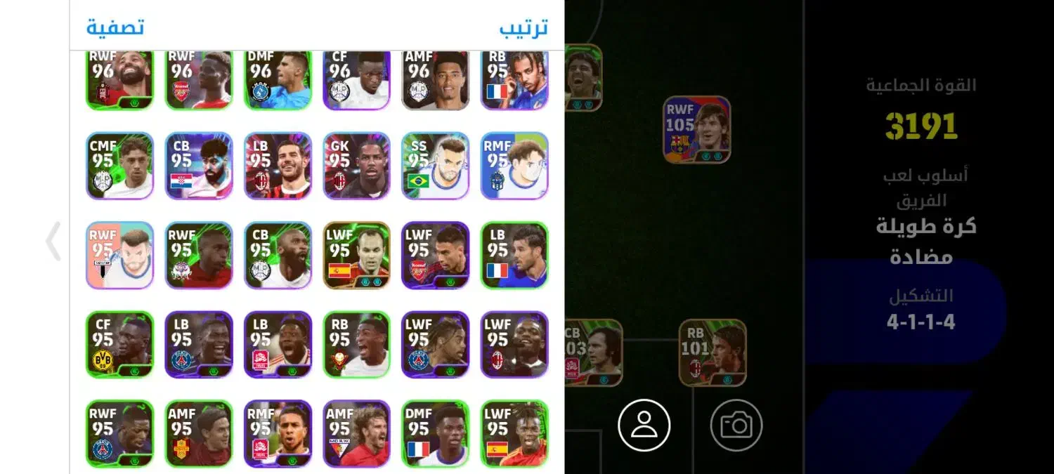 اکانت پی اس ایفوتبال|کنسول، بازی ویدئویی و آنلاین|اهواز, معین زاده|دیوار