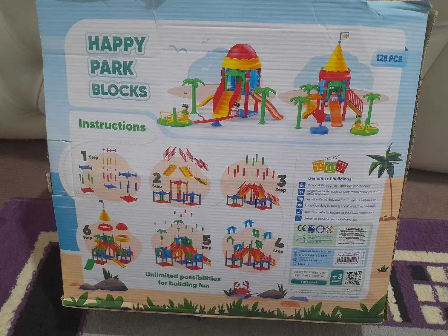 اسباب بازی پارک ساحلی|اسباب‌‌بازی|قزوین, |دیوار