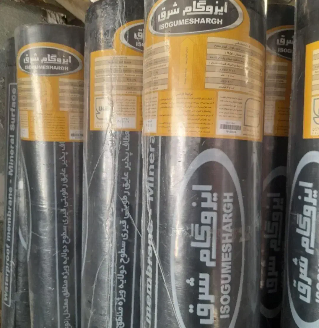 مرکزفروش نصب انواع ایزوگام شرق وقیر بشکه و حلب|خدمات پیشه و مهارت|مشهد, هفده شهریور|دیوار