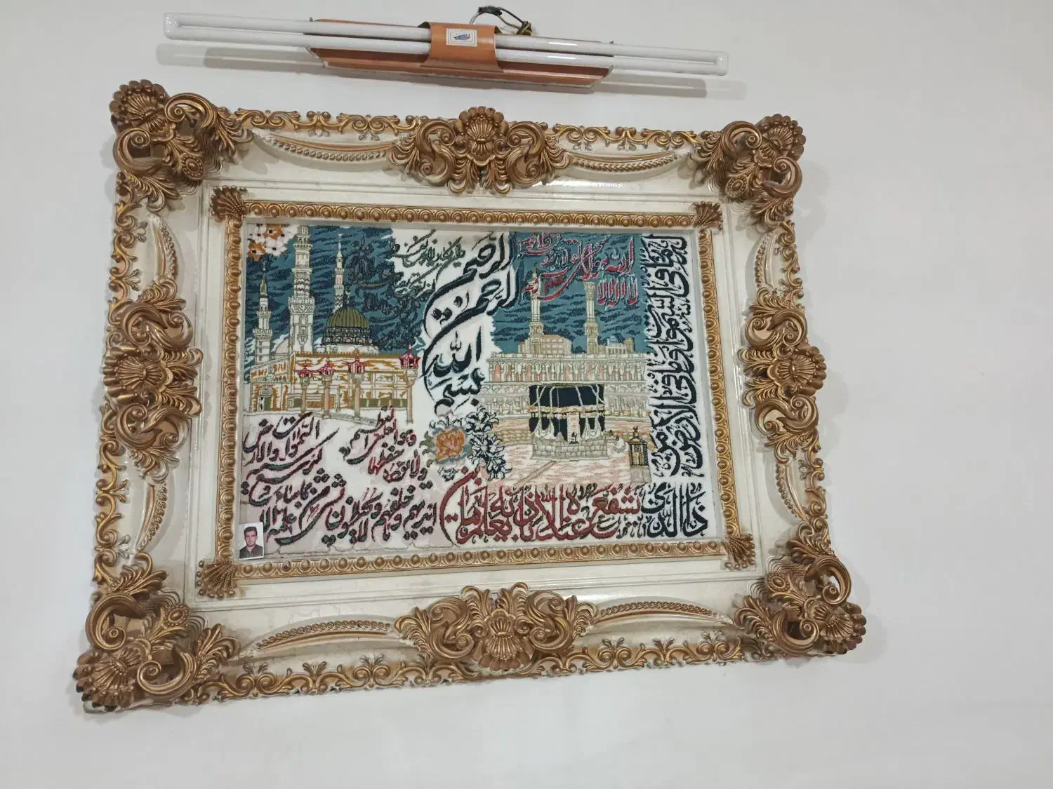 تابلو فرش و ساعت|تابلو فرش|قرچک, زیبا شهر|دیوار