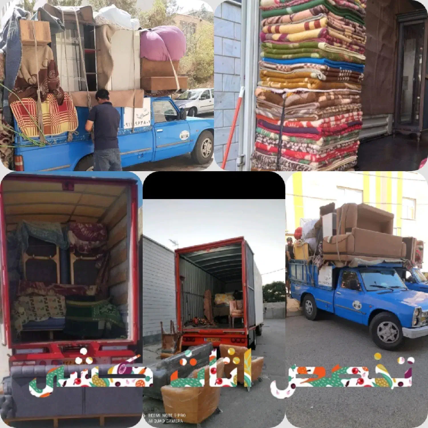 اکیپ مخصوص تخصص اثاث کشی تخلیه و بارگیری|خدمات حمل و نقل|سمنان, |دیوار