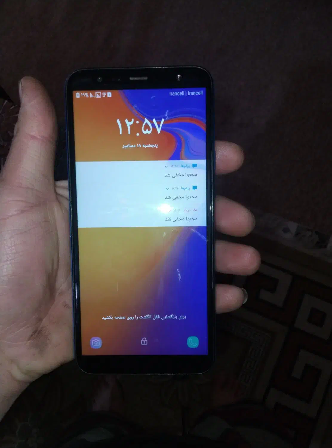 گوشی j4 core|موبایل|تهران, پاسداران|دیوار