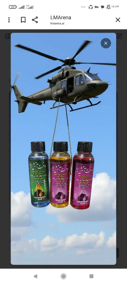 مایع آتشزا|کوهنوردی و کمپینگ|اصفهان, آزادان|دیوار