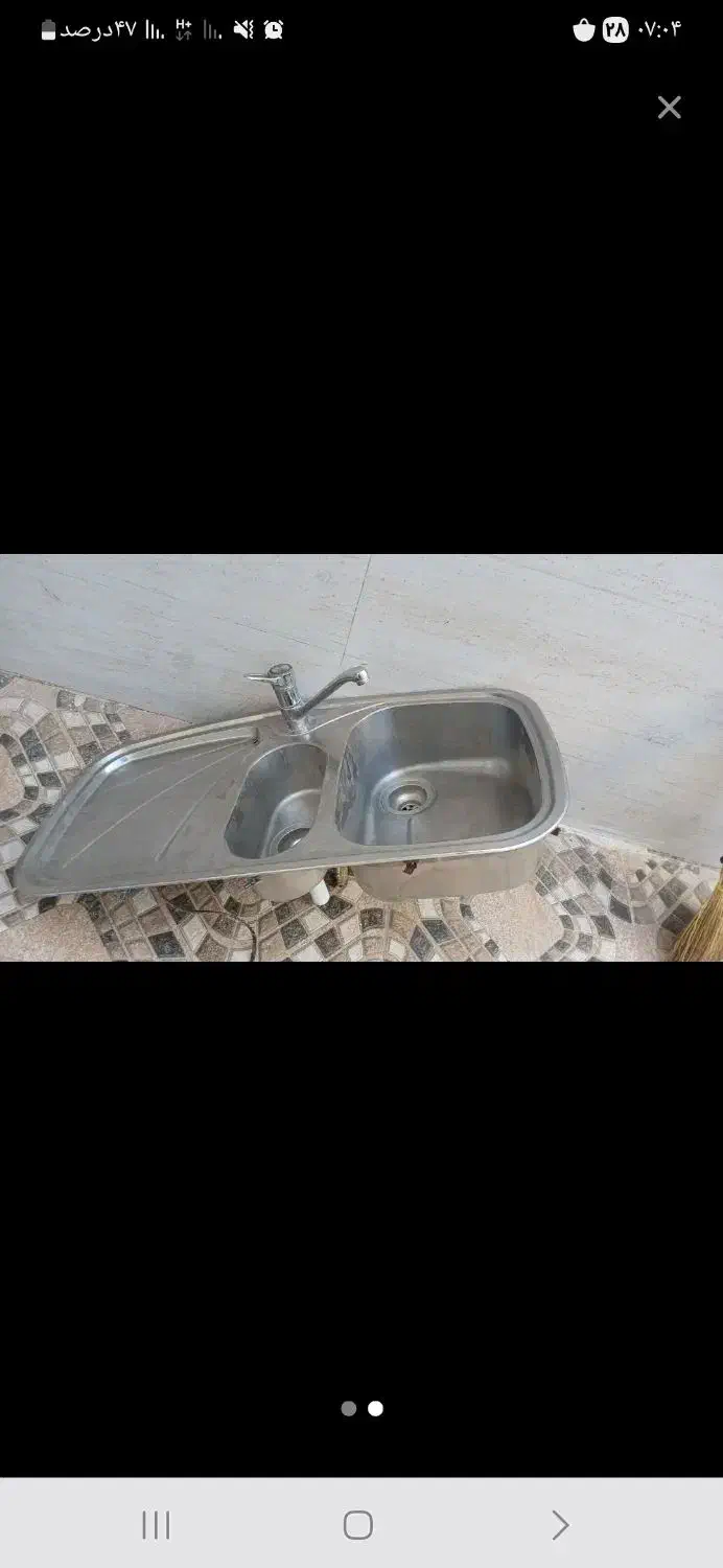 آبچکان|آبچکان و نظمدهنده ظروف|خرمآباد, |دیوار