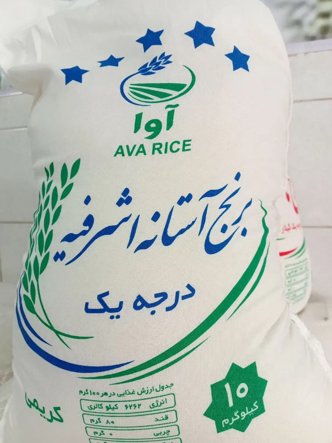 پخش عمده برنج شمال آستانه اشرفیه|خوردنی و آشامیدنی|اصفهان, پزوه|دیوار