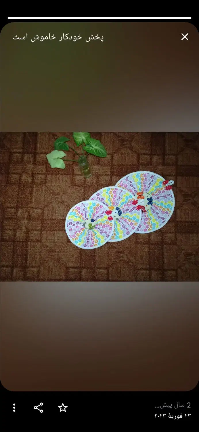 دمکش آشپزخانه|سفره، حوله، دستمال آشپزخانه|بندر کنگان, |دیوار