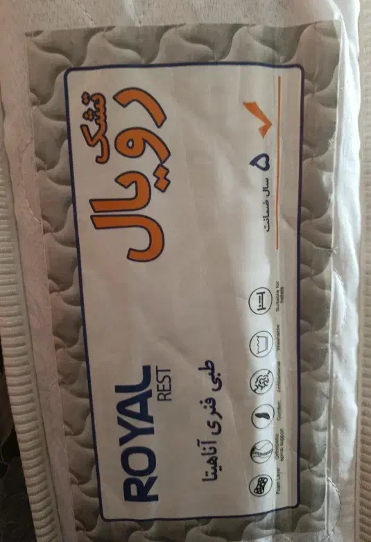 تشک رویال|تشک تختخواب|لردگان, |دیوار