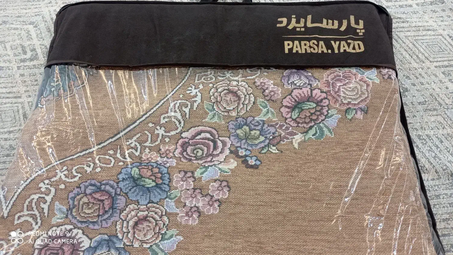 روفرشی پارسا یزد9متری|روفرشی|بیرجند, |دیوار