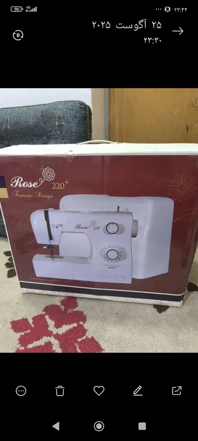 چرخ خیاطی کاچیران نو فقط 9میلیون|چرخ خیاطی و ریسندگی|یزد, |دیوار