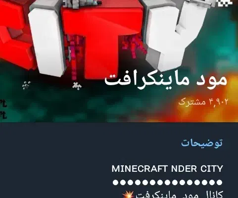 کانال‌ ( ۵ کا عضو )|لوازم جانبی موبایل و تبلت|شیراز, کوشک میدان|دیوار