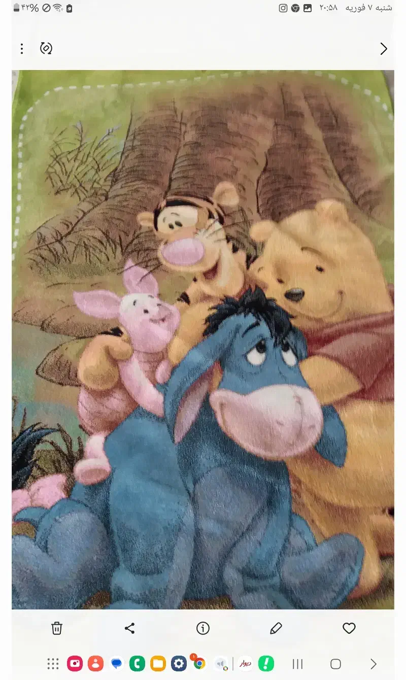 فرش اطاق کودک|فرش|کرج, اتحاد|دیوار