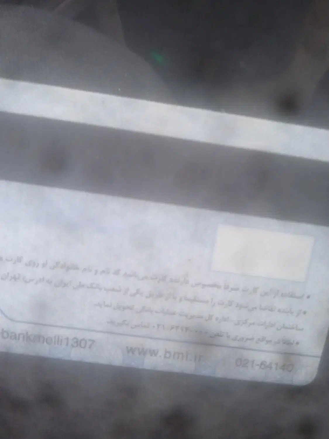 نیاز به وام درماکویاپلدشت|خدمات مالی، حسابداری، بیمه|پلدشت, |دیوار