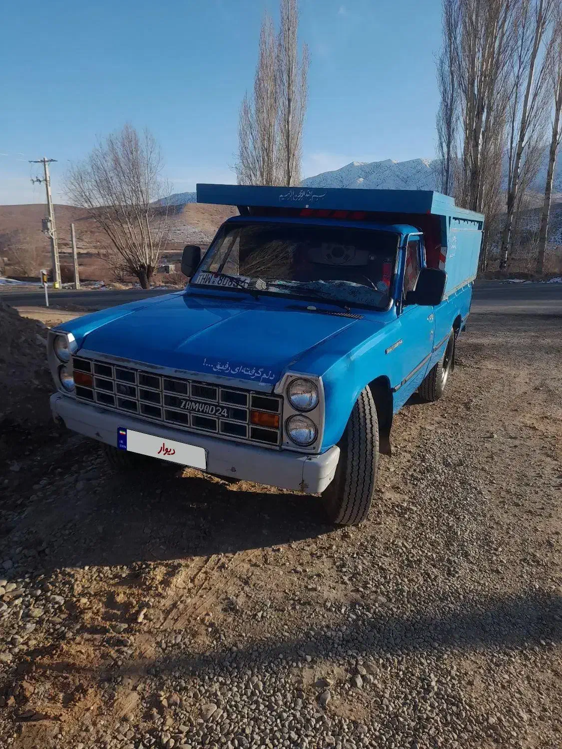 نیسان|خودرو سواری و وانت|بسطام, |دیوار