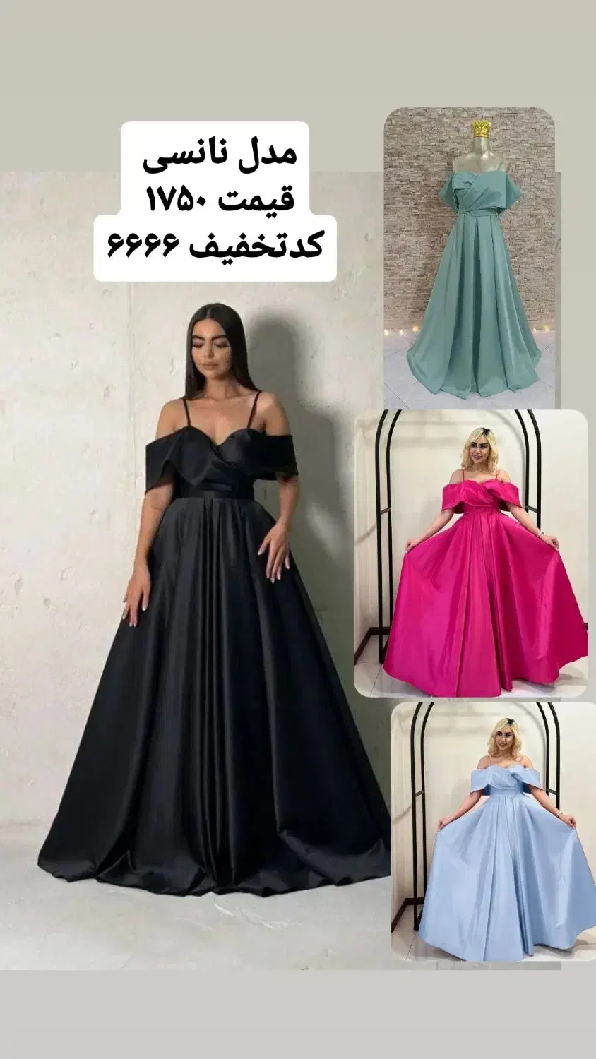 بالای  ۱۰۰ مدل مجلسی داریم|لباس|تهران, امام زاده حسن|دیوار