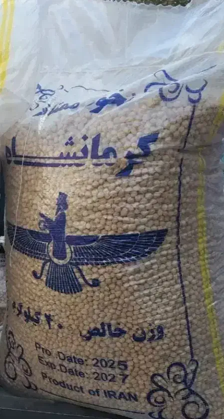 پخش عمده انواع نخود ایرانی|خوردنی و آشامیدنی|شهریار, شهرک شاهد|دیوار