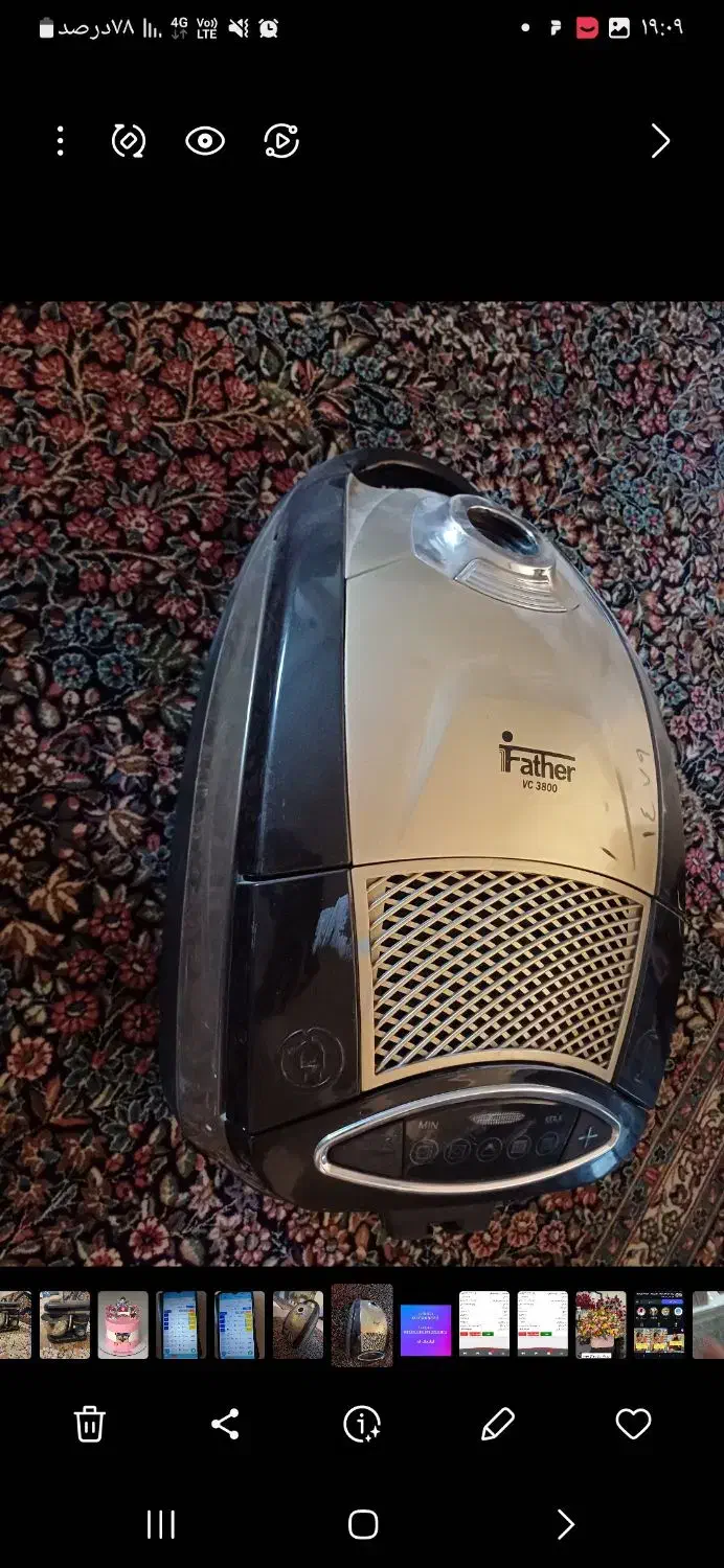 جارو برقی|جاروبرقی، جارو شارژی، بخارشو|کرمان, |دیوار