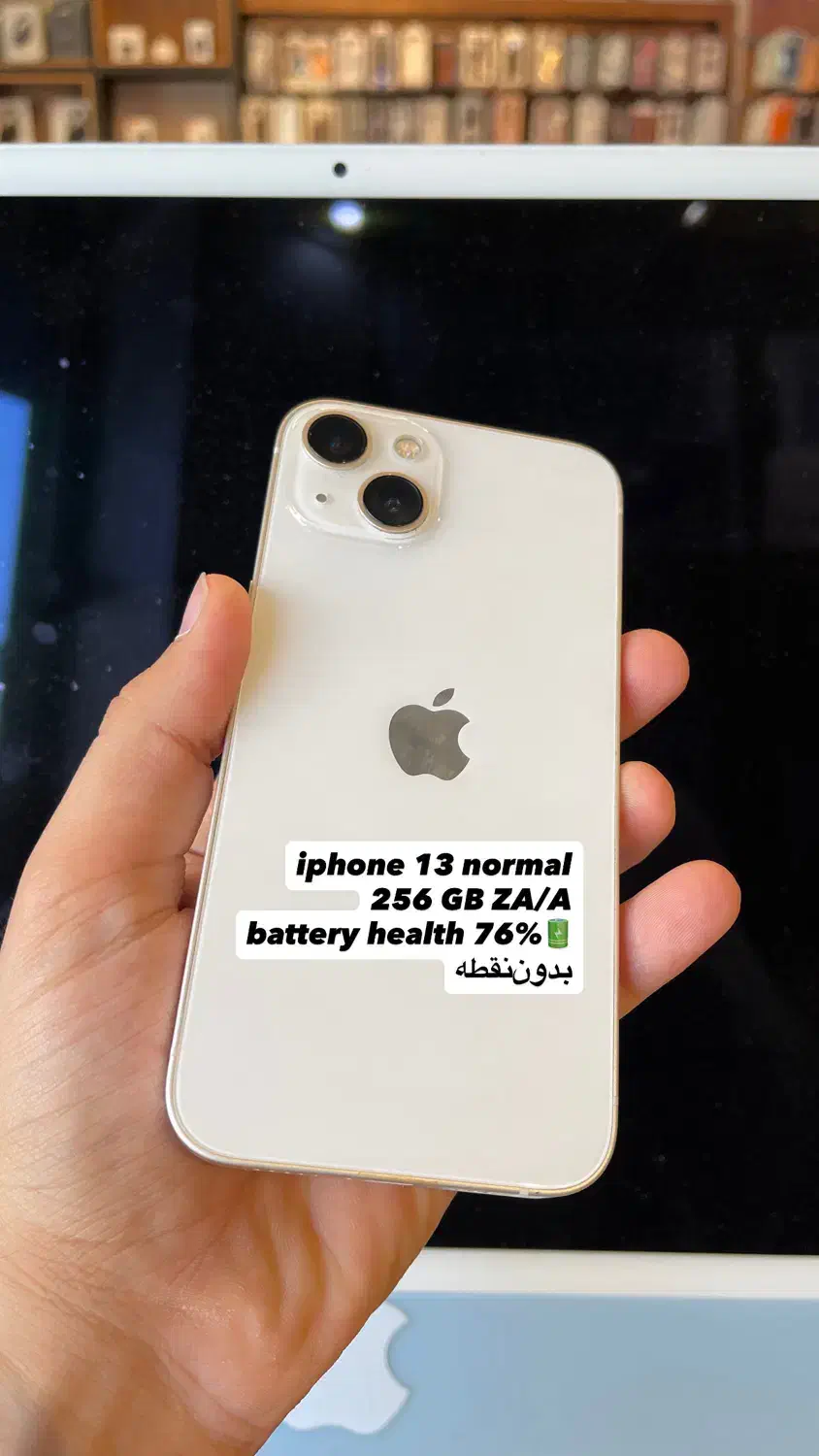 iphone 13 normal 256 GB ZA/A|موبایل|شیراز, قدوسی غربی|دیوار