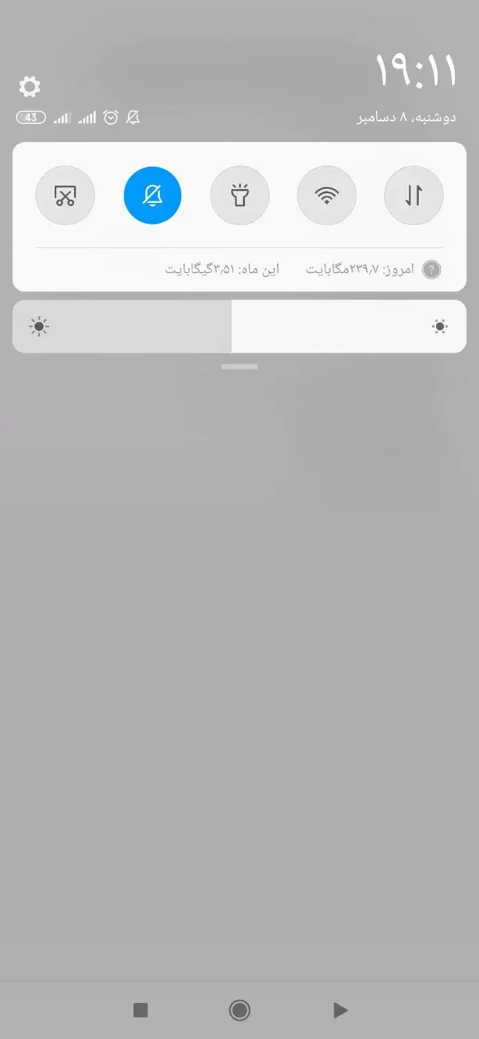 گوشی شیائومی نوت هشت|موبایل|سمیرم, |دیوار