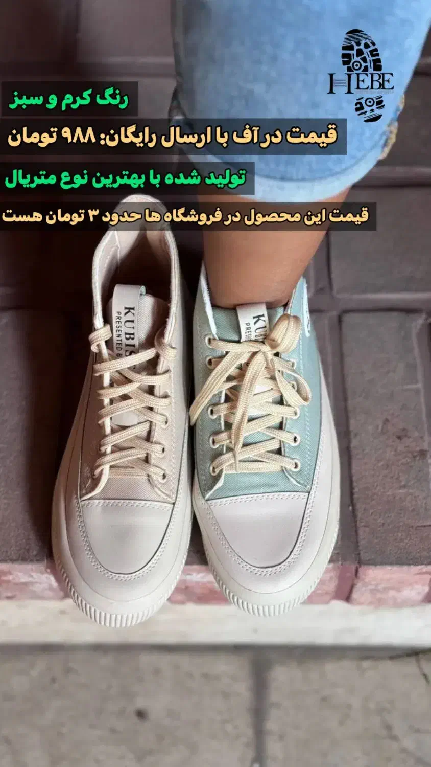 حراج کتونی، ونس و بوت (فقط سه روز)|کیف، کفش، کمربند|کرج, فاز ۳ مهرشهر|دیوار