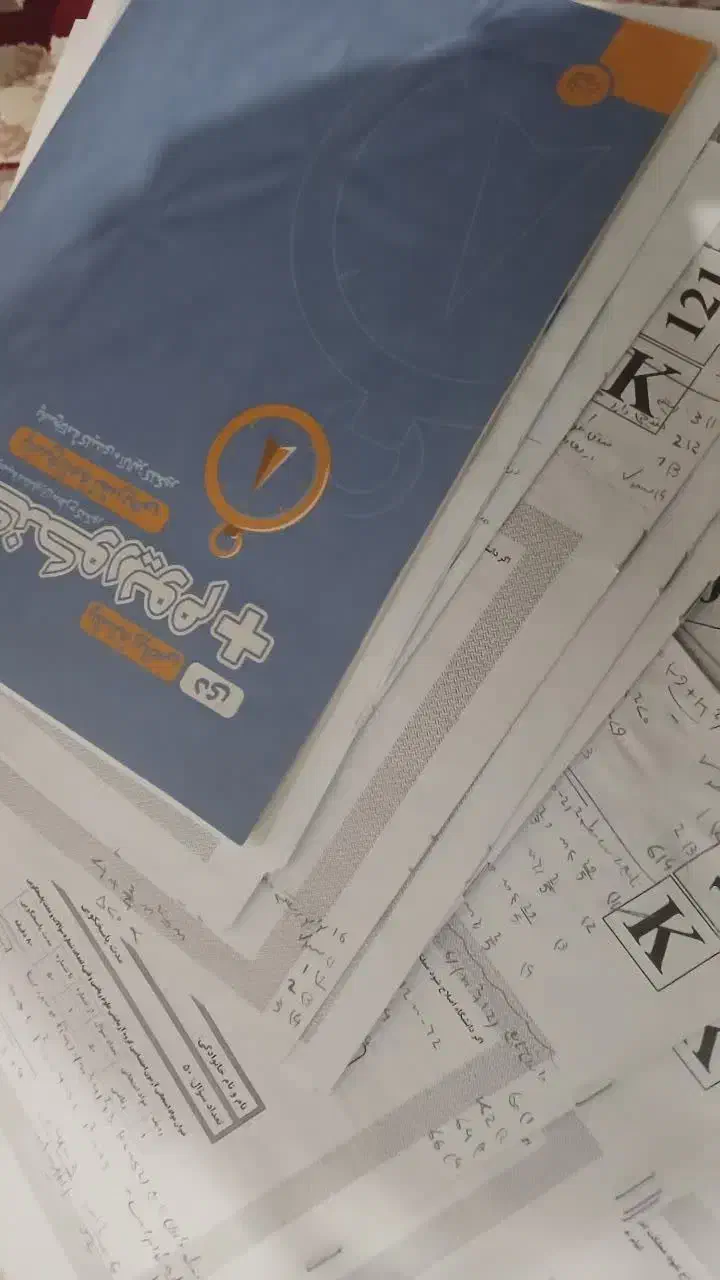 کنکور ریاضی|کتاب و مجله آموزشی|محمدشهر, محمدشهر|دیوار