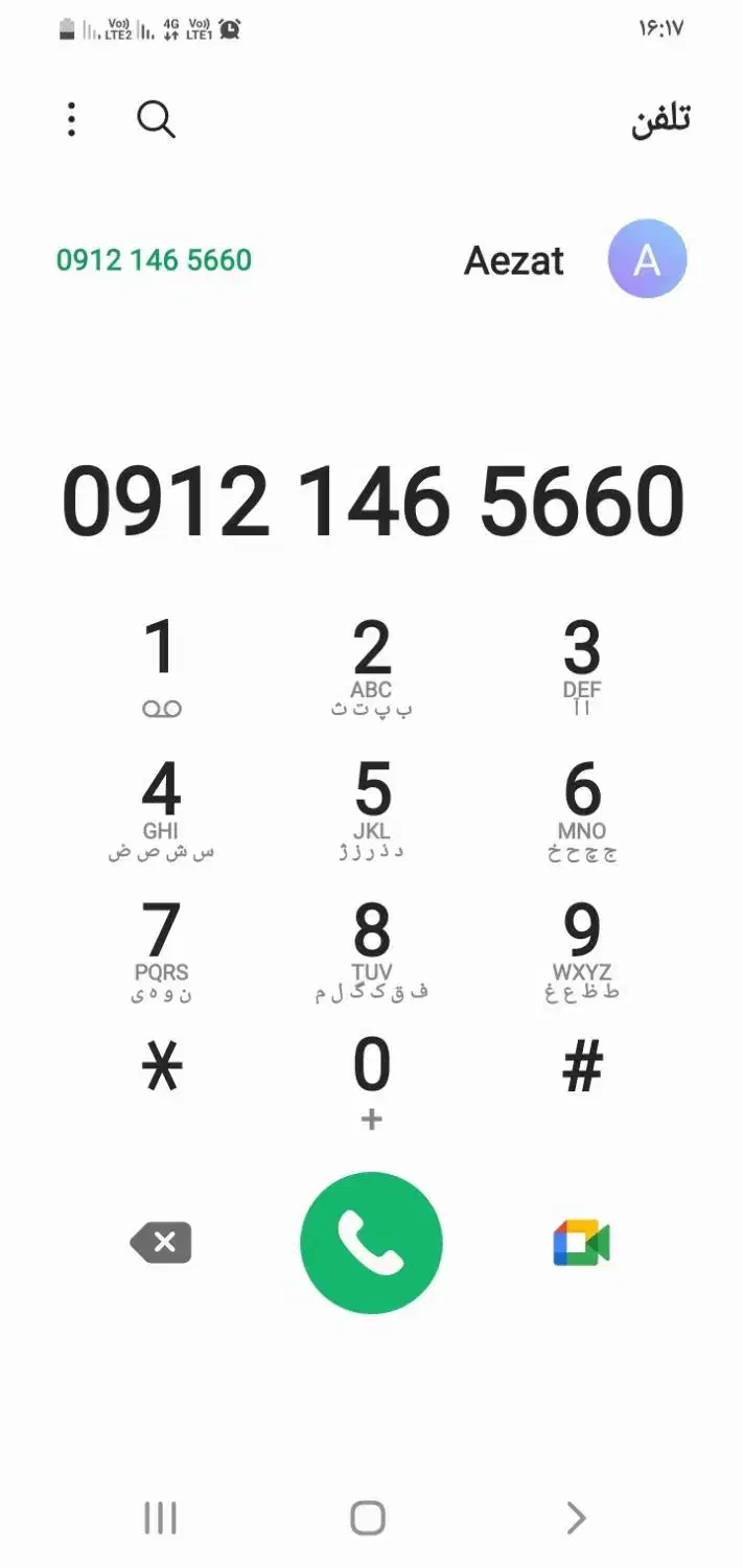 سیم کارت کد یک رند|سیم‌کارت|تهران, امین حضور|دیوار