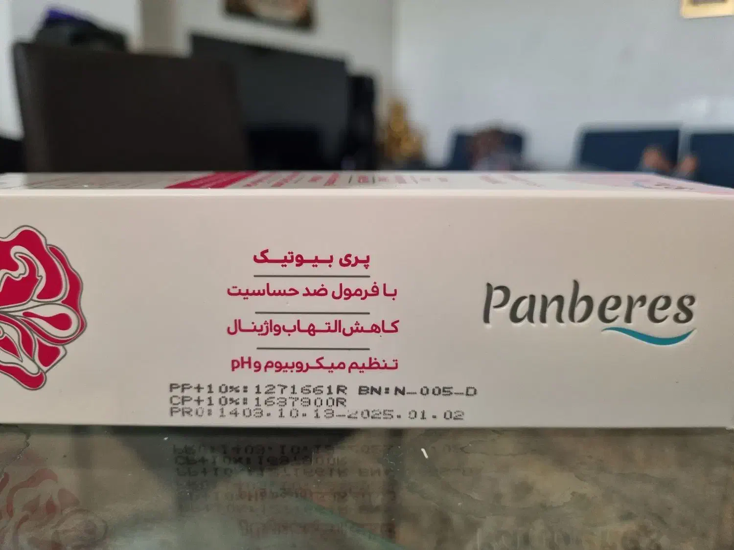 ژل بهداشتی هر روزه بانوان پنبه ریز|آرایشی، بهداشتی، درمانی|تهران, ترمینال جنوب|دیوار