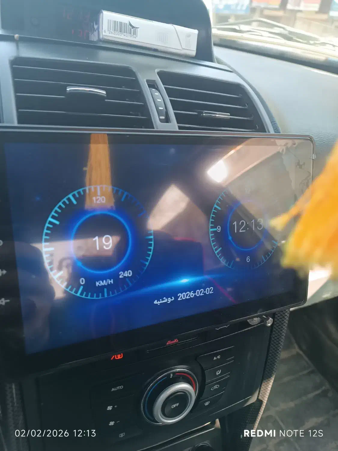 مانیتور ماشین|لوازم جانبی موبایل و تبلت|خان ببین, |دیوار