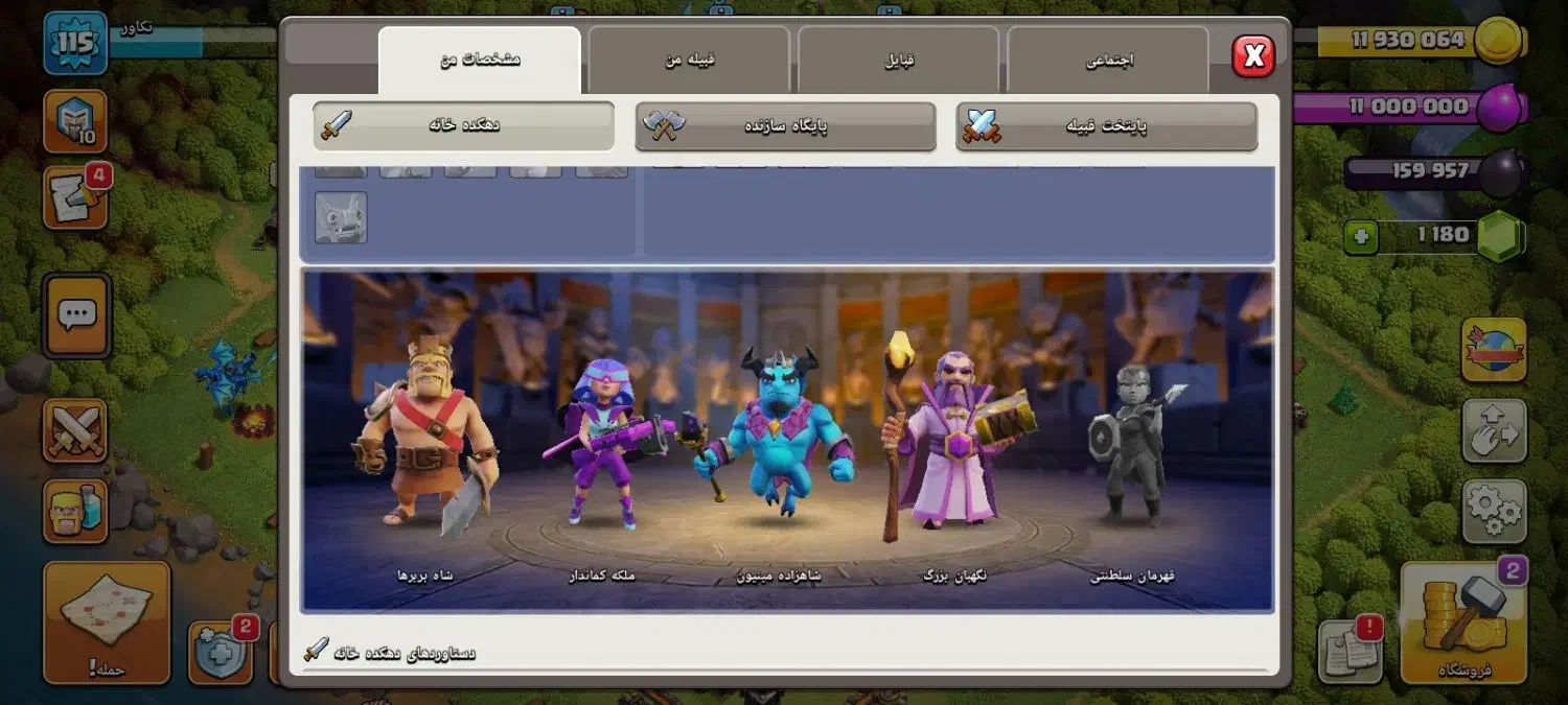 کلش اف کلنز|کنسول، بازی ویدئویی و آنلاین|گرگان, |دیوار