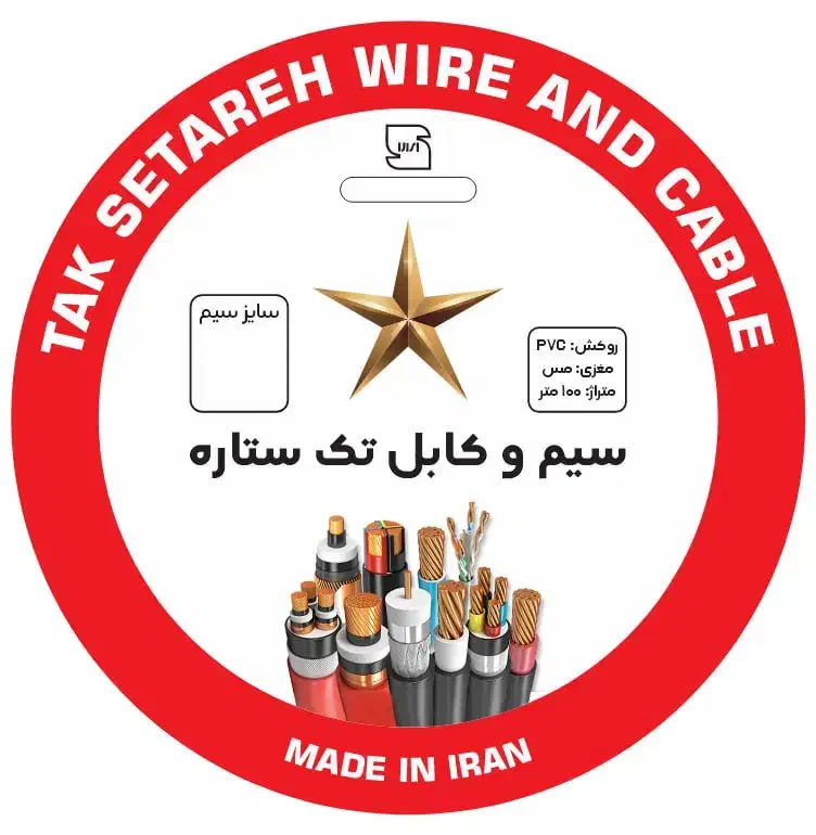 استخدام کنترل کیفی|استخدام صنعتی، فنی، مهندسی|شاهدشهر, |دیوار