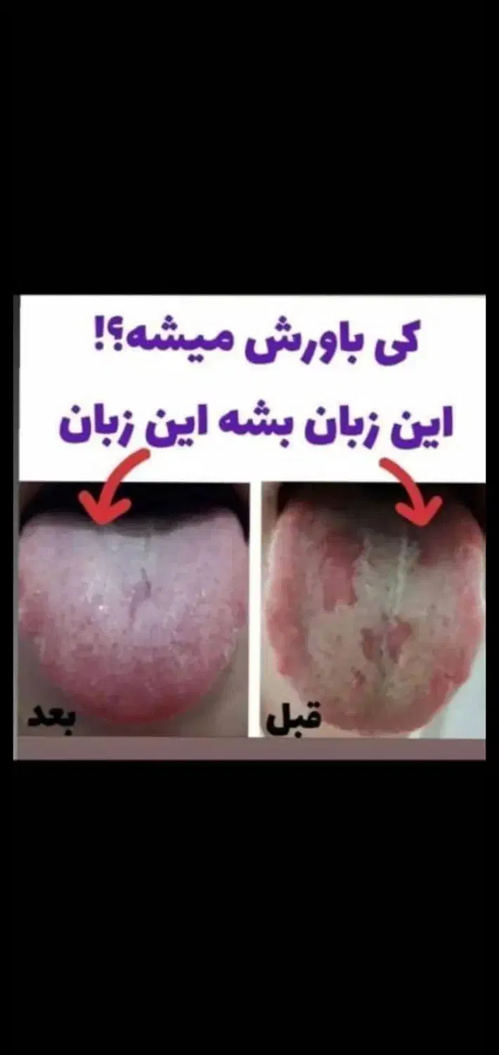 طب سنتی|خدمات آموزشی|خواجه, |دیوار