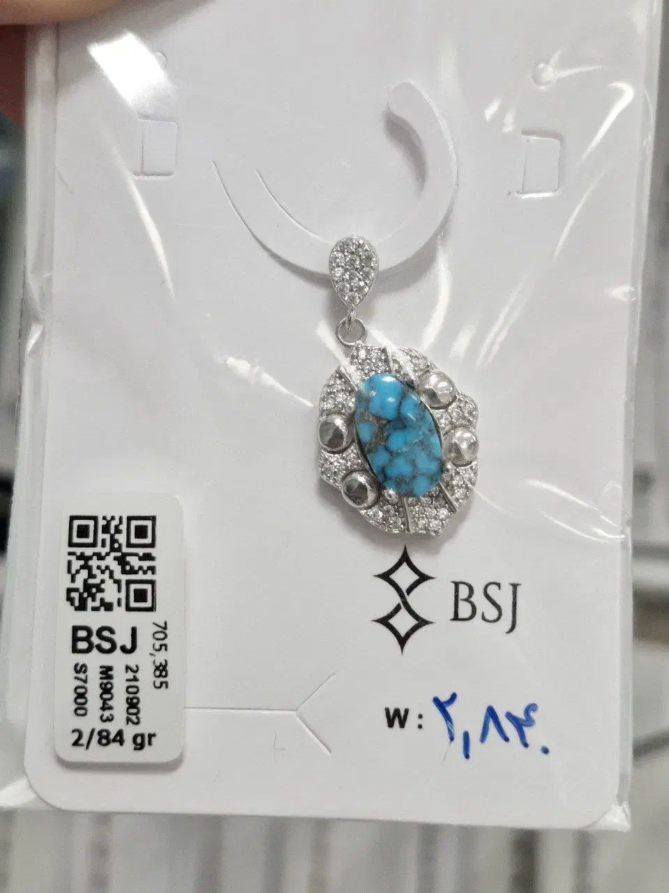 انواع نقره عیار ۹۲۵ آبکاری شده ضمانتی|جواهرات|کرمان, |دیوار