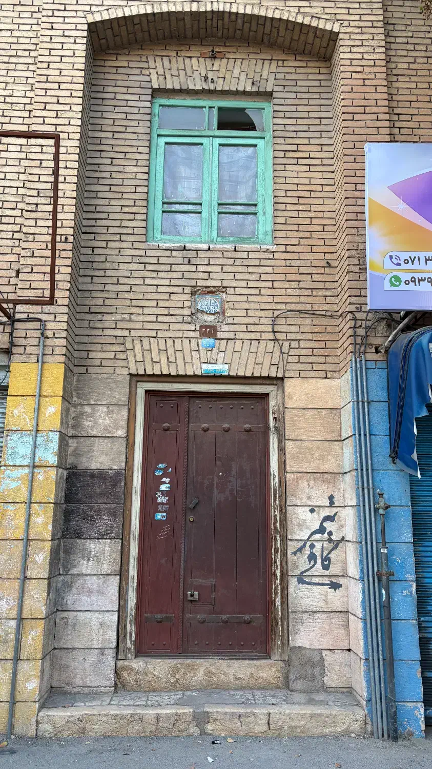 املاک|فروش زمین و ملک کلنگی|شیراز, بازار|دیوار