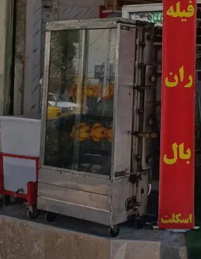 دو عدد دستگاه بریان کاملا سالم ۶ سیخه|اجاق گاز و لوازم برقی پخت‌وپز|اردبیل, |دیوار