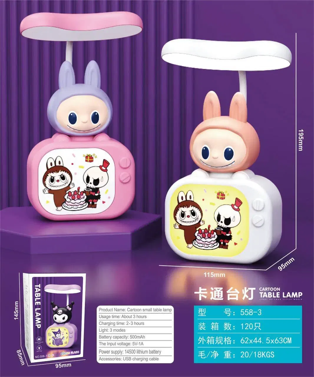 چراغ خواب کرومی و لبوبو|چراغ خواب و آباژور|بندر گناوه, |دیوار