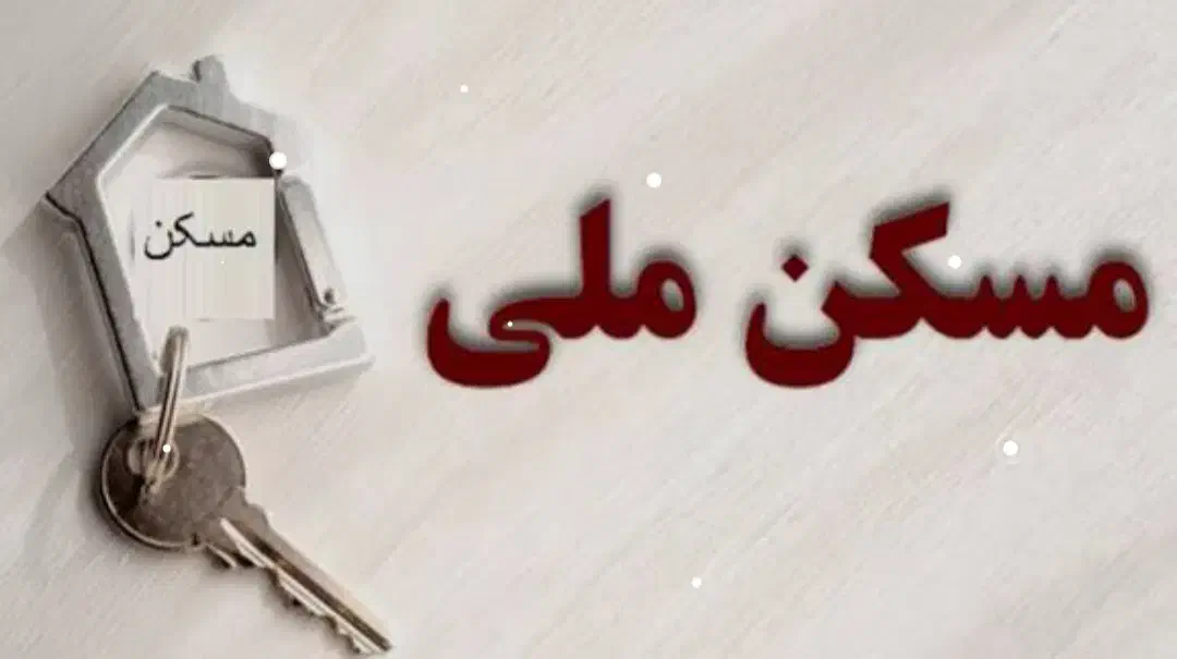 آپارتمان ۸۸ متری|فروش آپارتمان|نیشابور, شهرک پردیس|دیوار