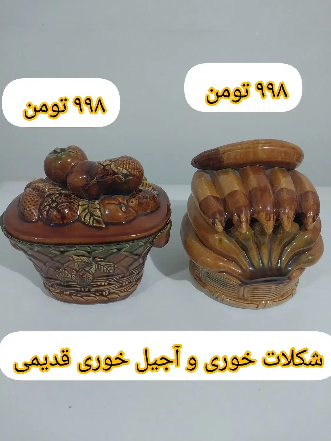 بشقاب قاشق چنگال قابلمه کلمن آب رگلاتور کپسول گاز|قوری، کتری، قهوهساز دستی|اهواز, زیتون کارمندی|دیوار