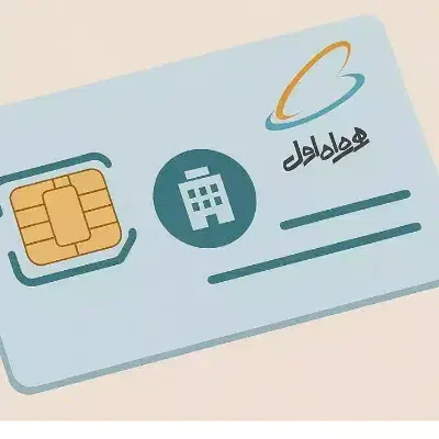 سیم کارت|سیمکارت|ساوه, |دیوار