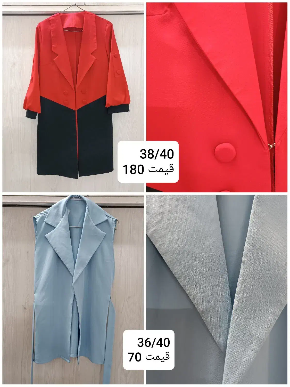 مانتو بلوز شومیز کاپشن تاپ تیشرت شلوار بافت|لباس|مشهد, کشف|دیوار