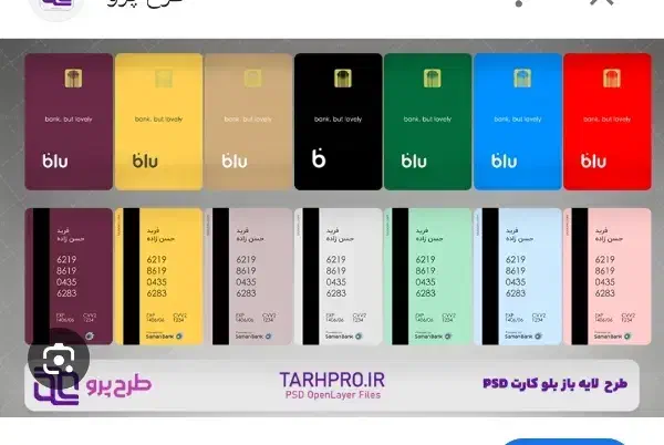 تا آخره هفته ۳۰۰ هزار تومان جایزه بگیرید|کارت هدیه و تخفیف|شیراز, باغ تخت|دیوار