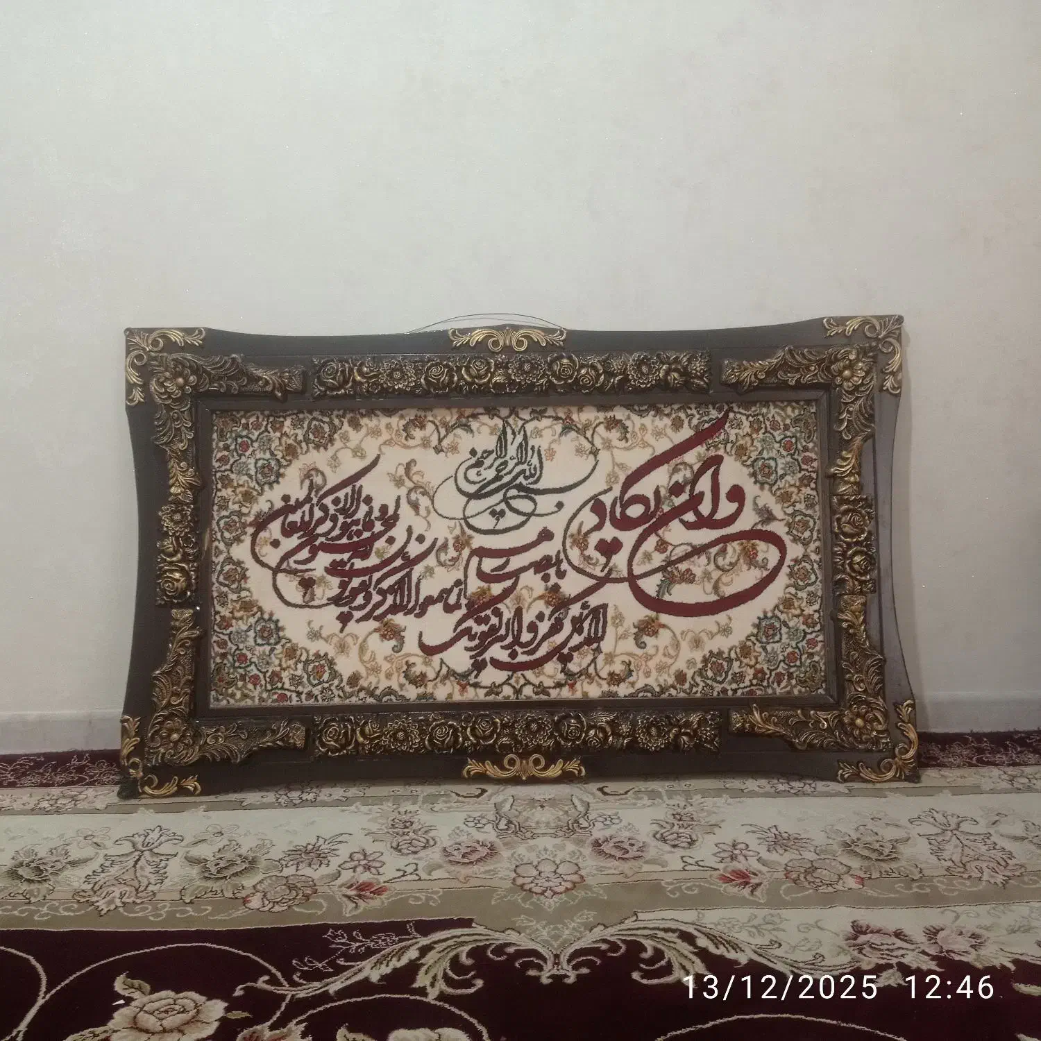 تابلو فرش ان یکاد|تابلو فرش|کنگاور, |دیوار