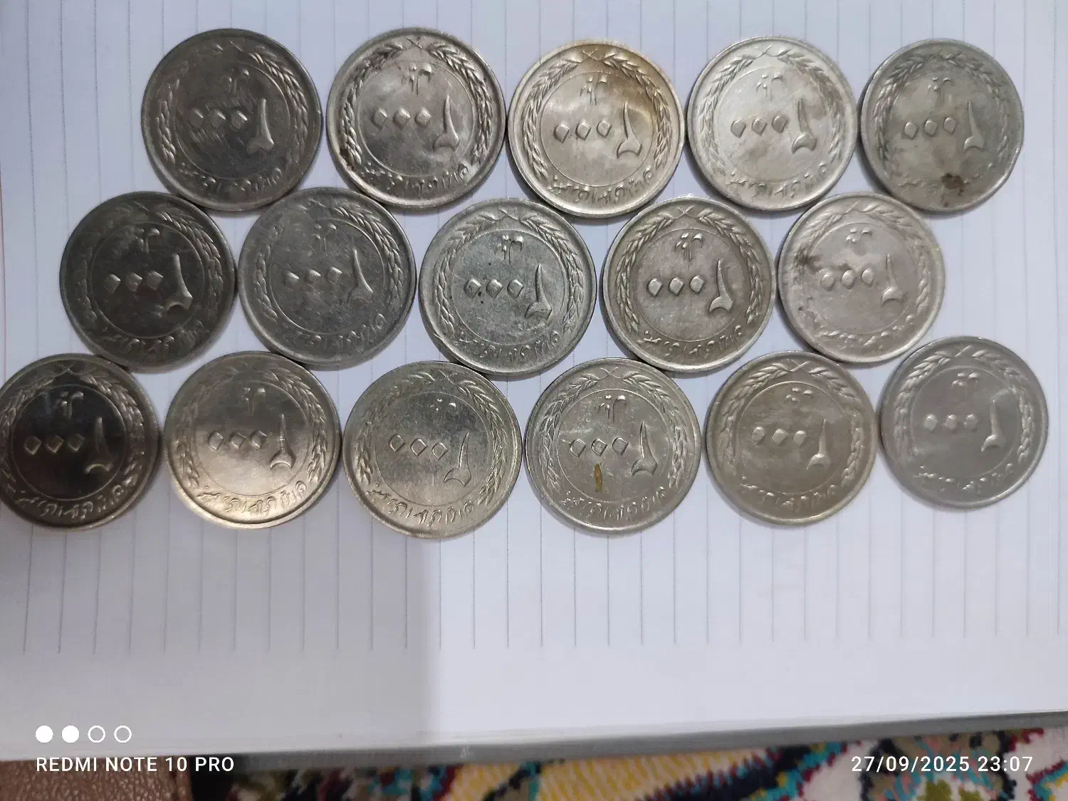 فروش تعدادی سکه و اسکناس|کلکسیون سکه، تمبر، اسکناس|ورامین, ورامین|دیوار