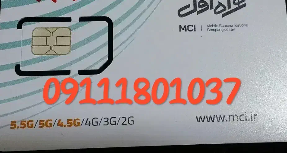 سیم‌کارت دایمی و رند|سیم‌کارت|دوزین, |دیوار