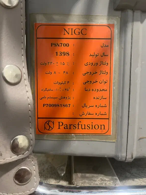 پارس فیوژن مدل ۱۳۹۸ در حد نو|ابزارآلات|تهران, پونک|دیوار
