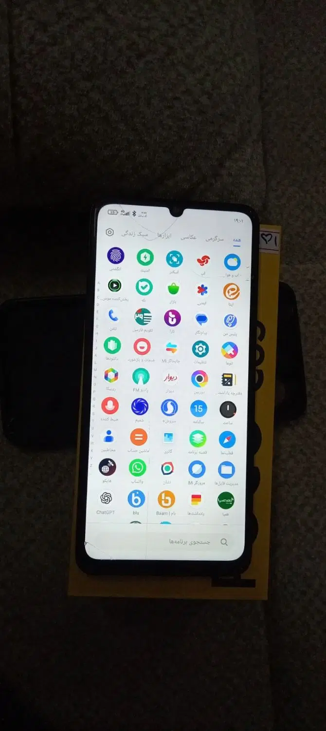 poco c65|موبایل|مشهد, دوست آباد|دیوار