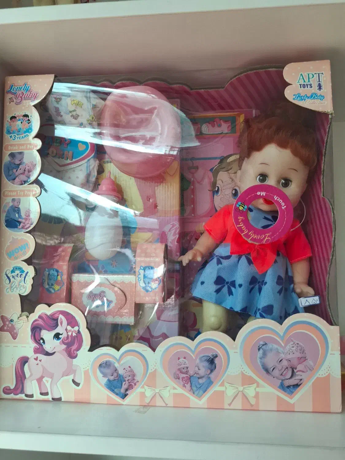 عروسک اوازخان|اسباببازی|قرچک, شهرک طلائیه|دیوار