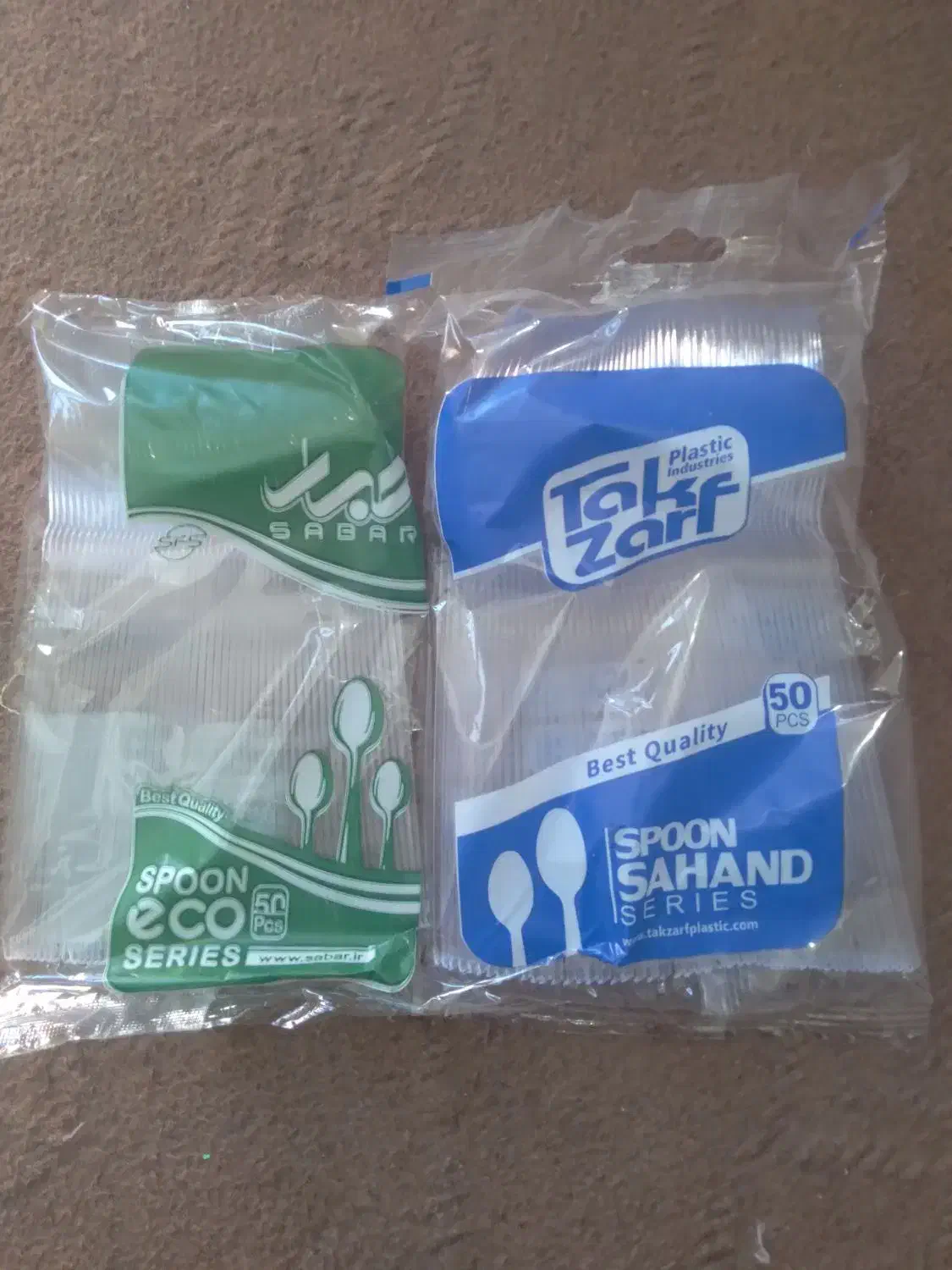 ماشین حراج پلاستیک.زباله.سفر.قاشق.ظرف ماستی|سفره، حوله، دستمال آشپزخانه|زابل, |دیوار