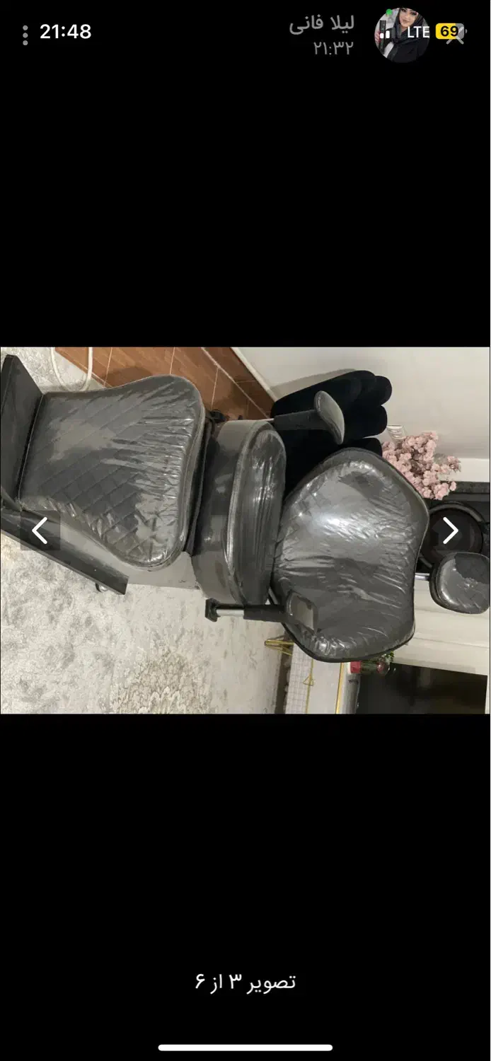 تجزیهات سالن زیبایی|آرایشگاه و سالن‌های زیبایی|مراغه, |دیوار