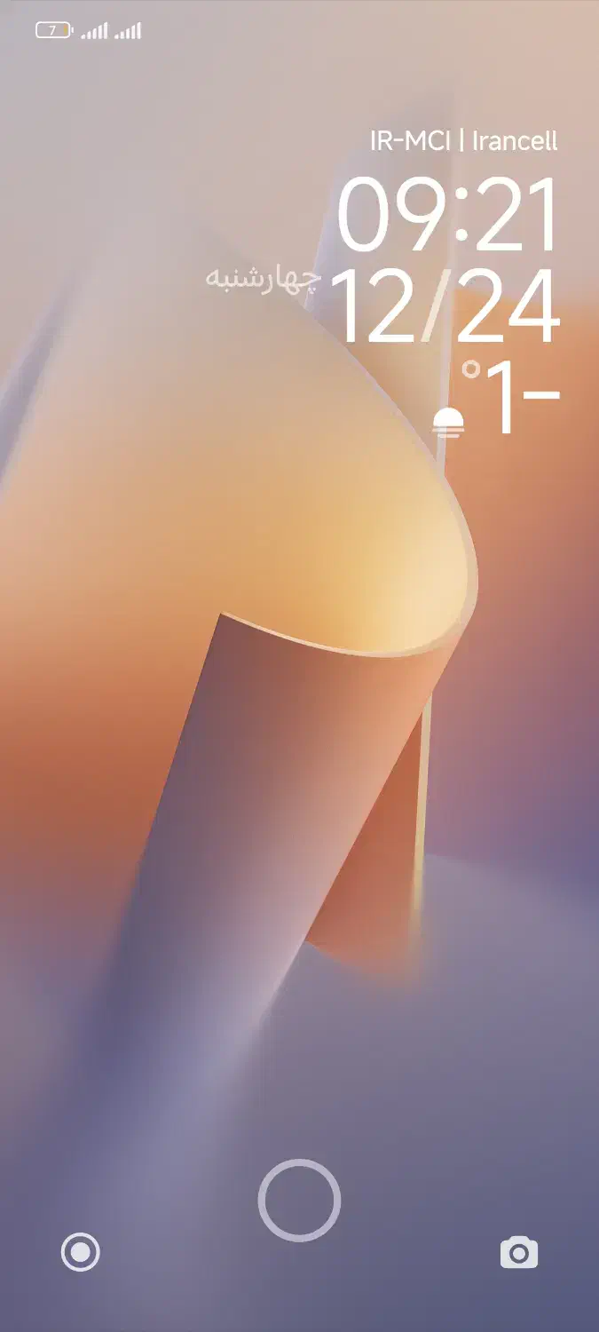 گوشی|موبایل|تهران, پرستار|دیوار