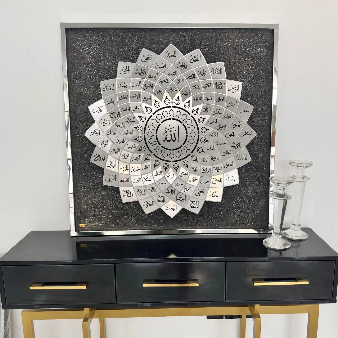 تابلو استیل اسم اعظم نقره‌ای|تابلو، نقاشی، عکس|گنبد کاووس, |دیوار